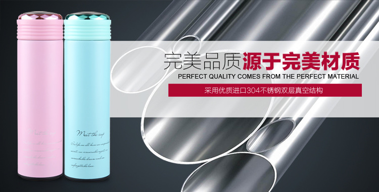 时尚休闲保温杯