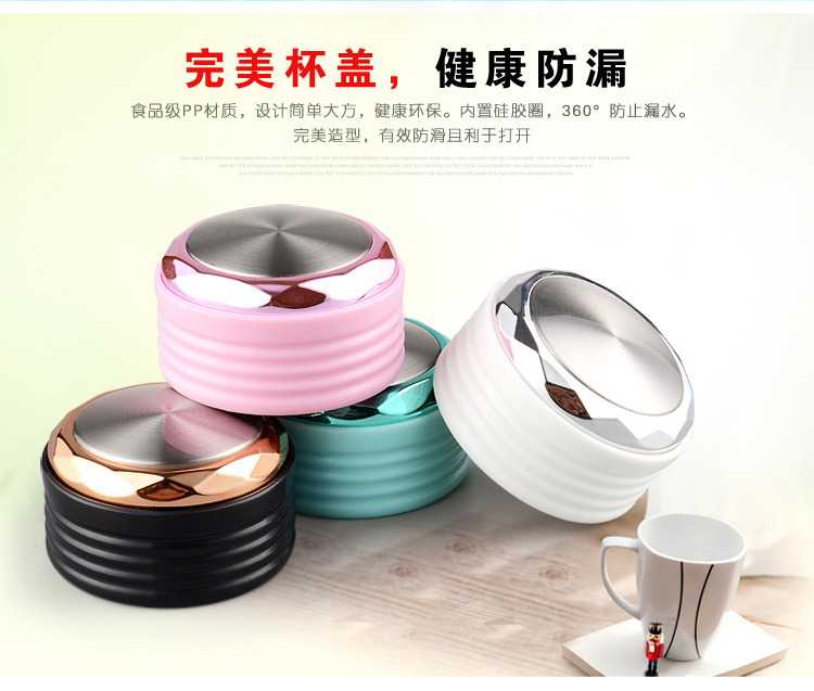 时尚休闲保温杯