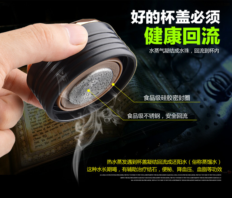 时尚休闲保温杯