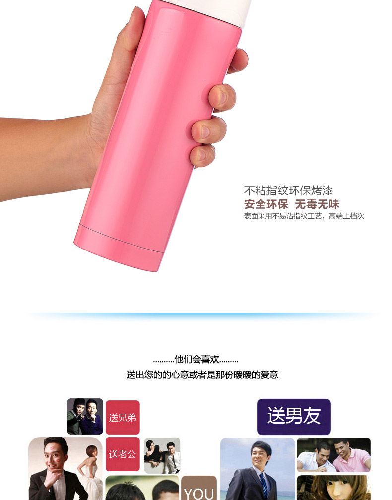 保康县就业培训中心定制保温杯