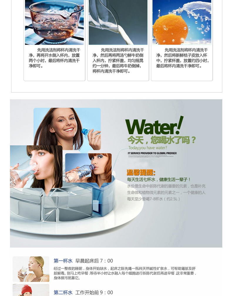 保康县就业培训中心定制保温杯