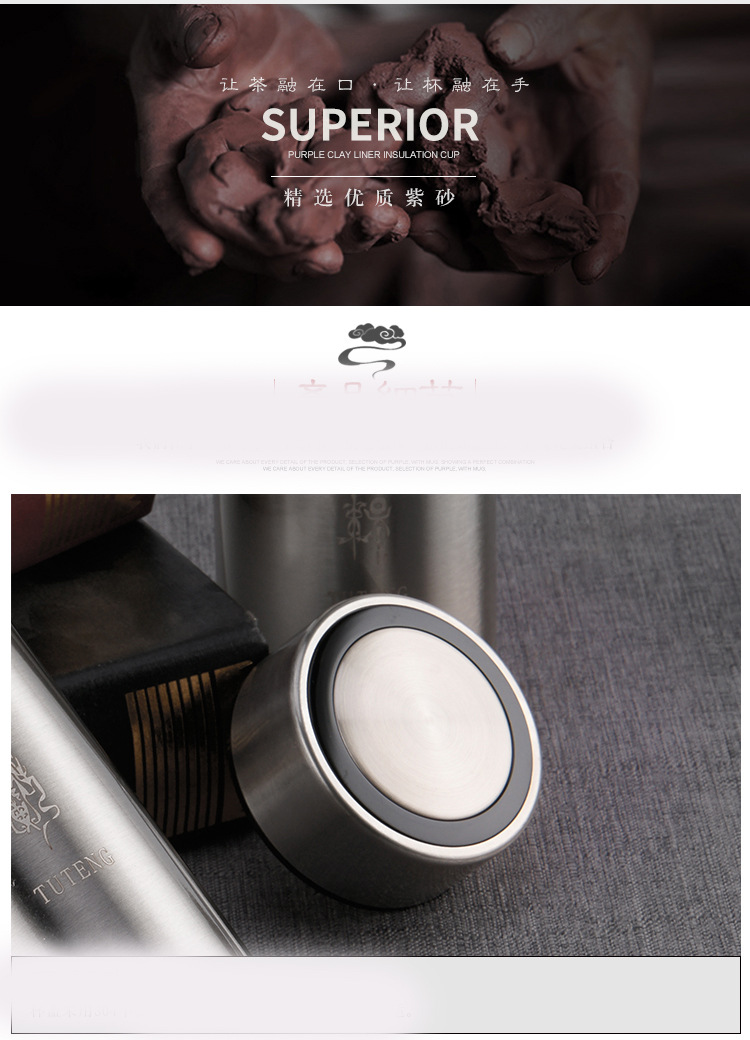 高档定制紫砂内胆保温杯