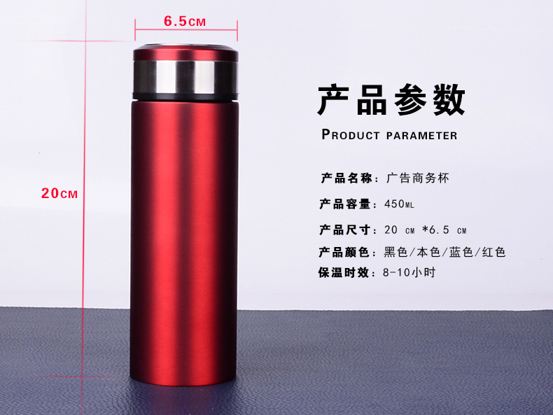 高档商务礼品杯