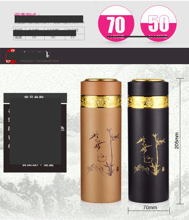 高档紫砂真空保温杯