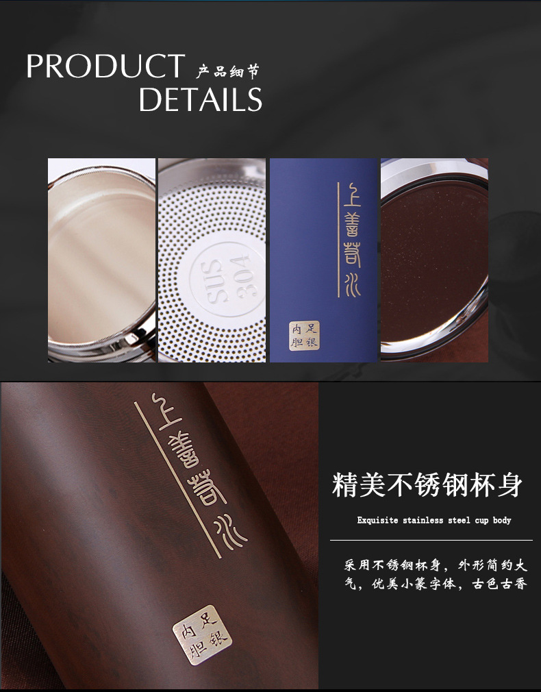 纯银保温杯高档银杯