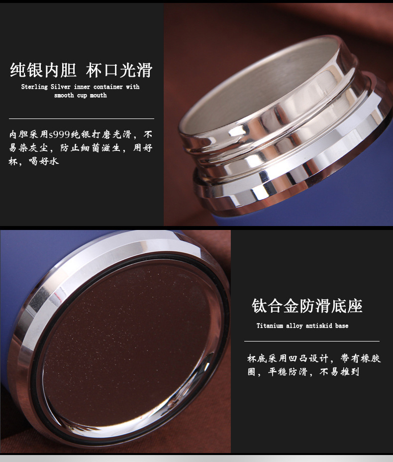 纯银保温杯高档银杯