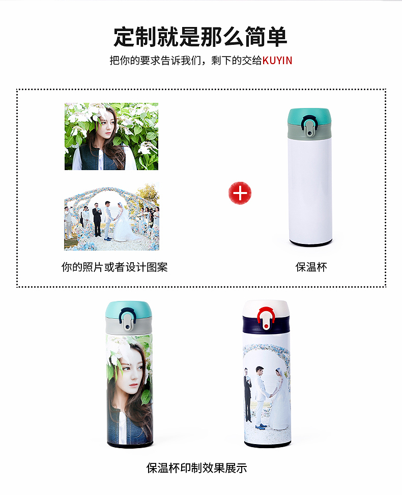 DIY定制自定义系列