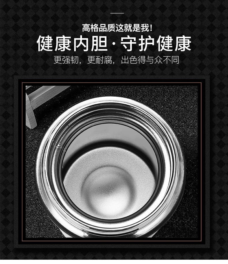 时尚保温杯