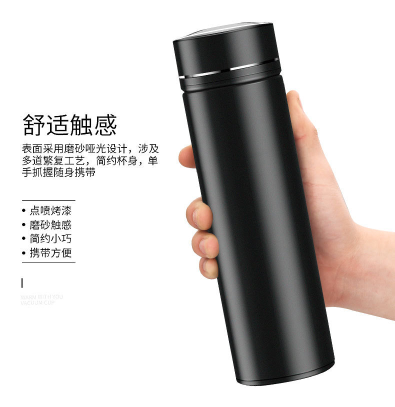 时尚保温杯