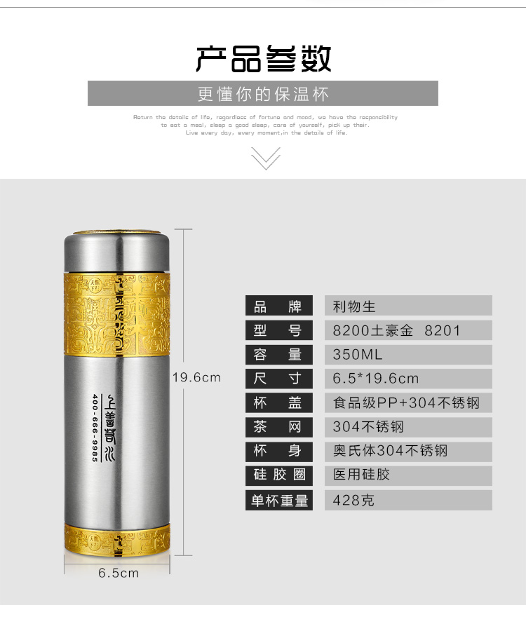 70周年庆典定制