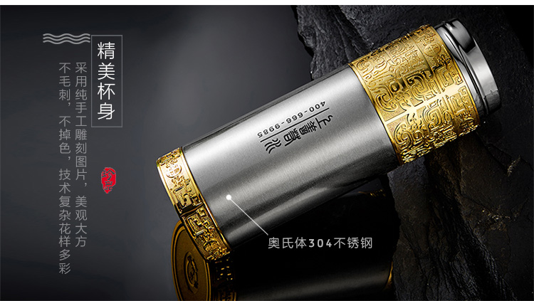 70周年庆典定制