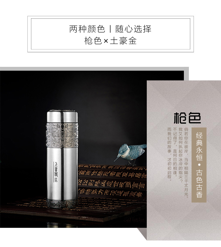 70周年庆典定制