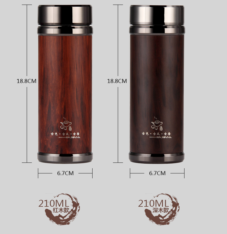 定制印logo高档办公杯