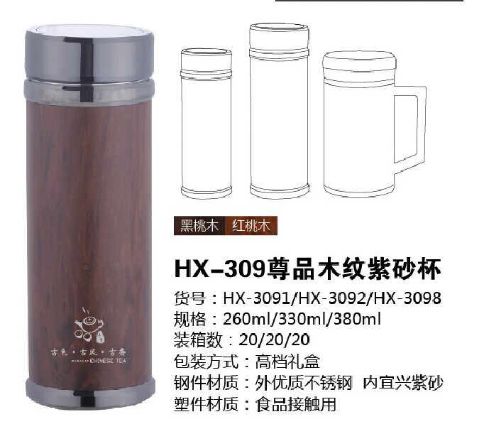 定制印logo高档办公杯