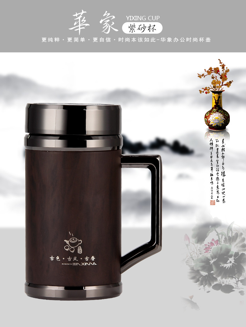 定制印logo高档办公杯