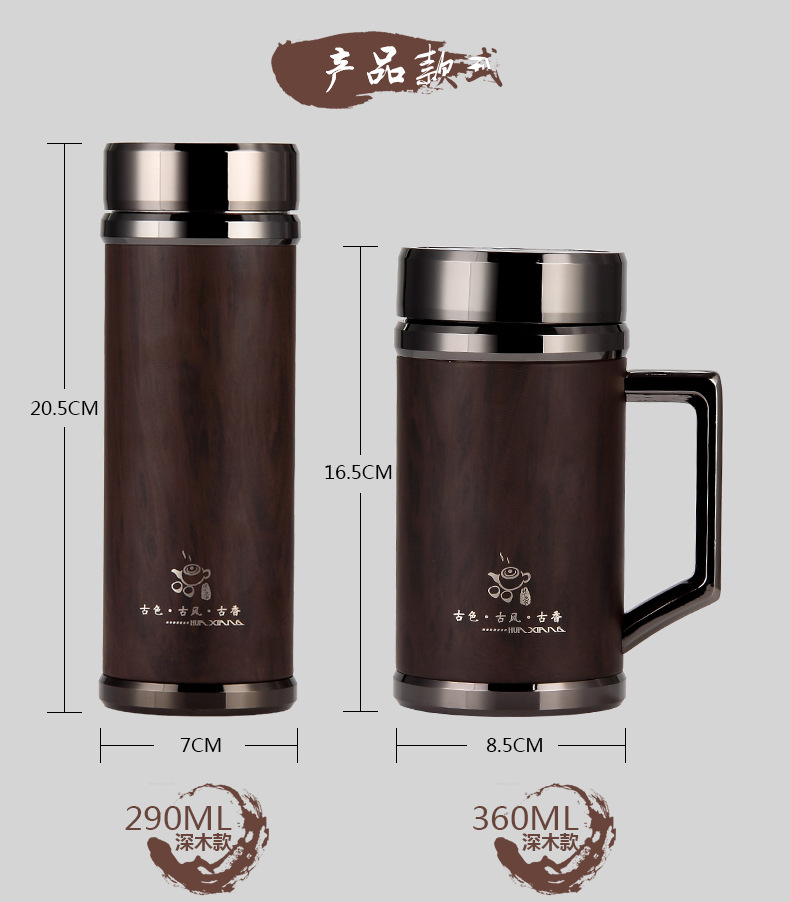 定制印logo高档办公杯