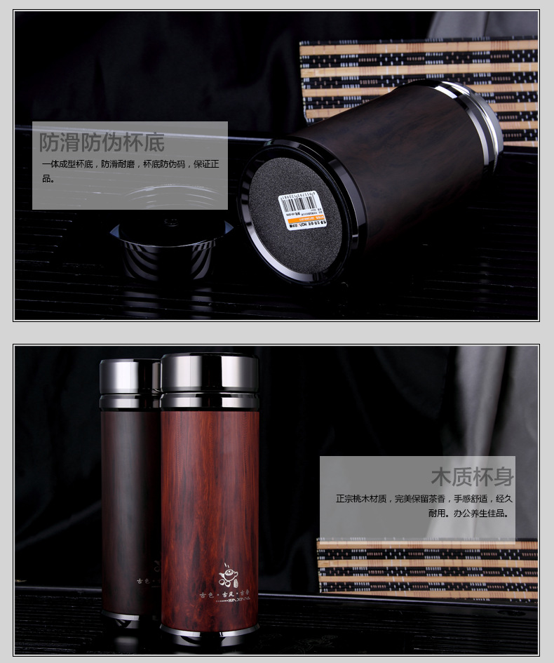 定制印logo高档办公杯