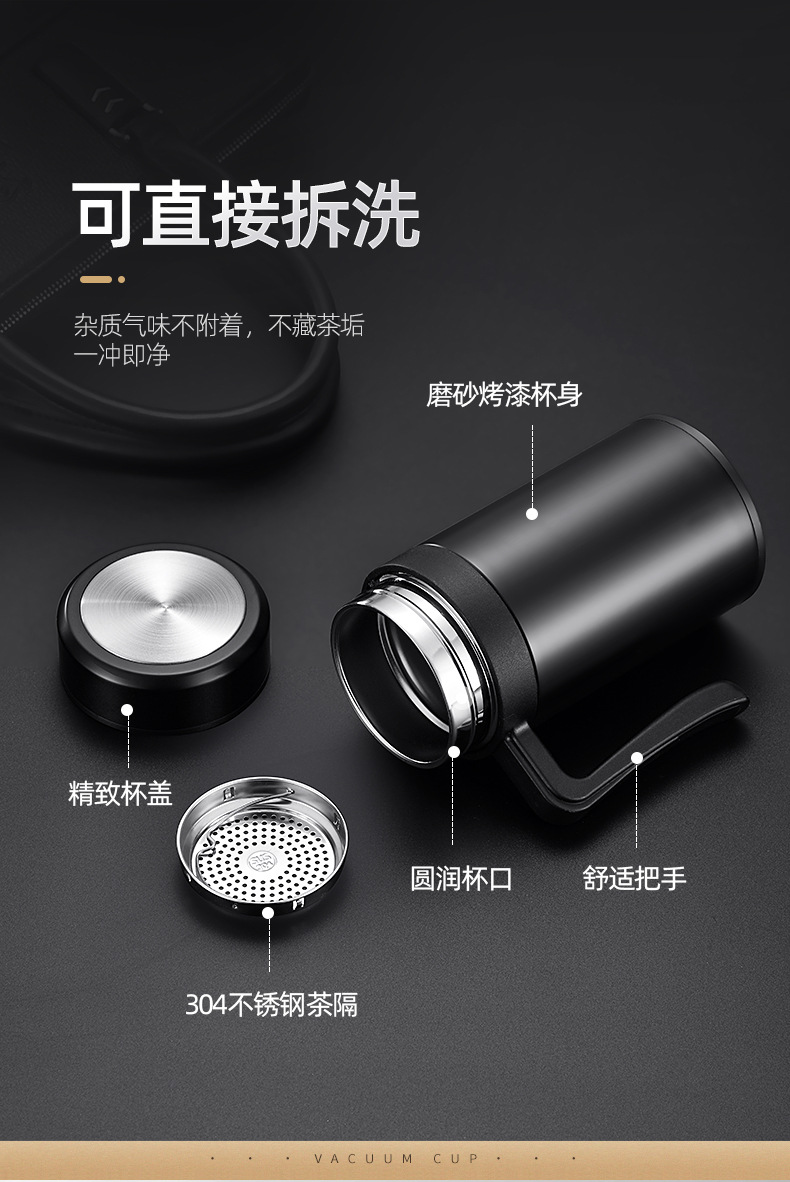 新款304不锈钢办公保温杯带手柄过滤网泡茶