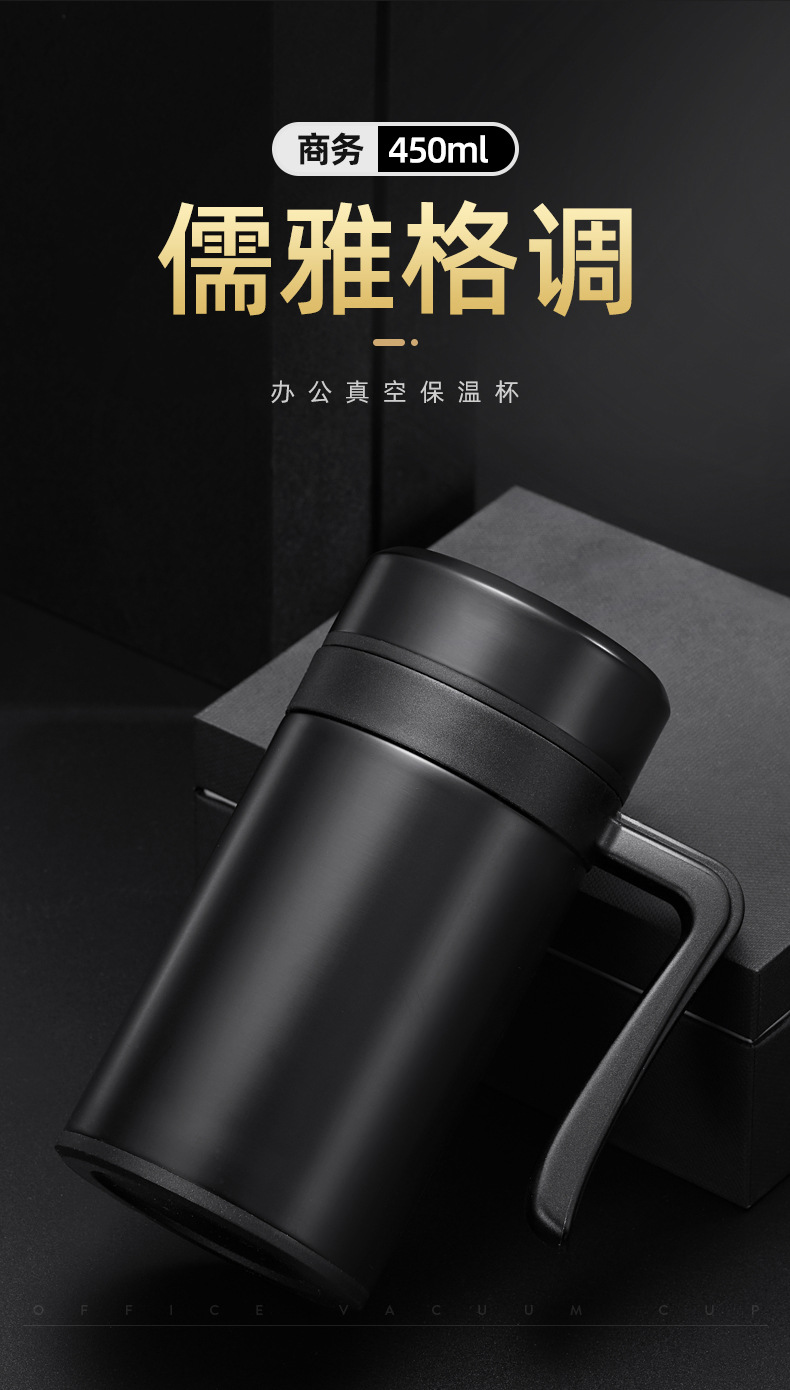 新款304不锈钢办公保温杯带手柄过滤网泡茶