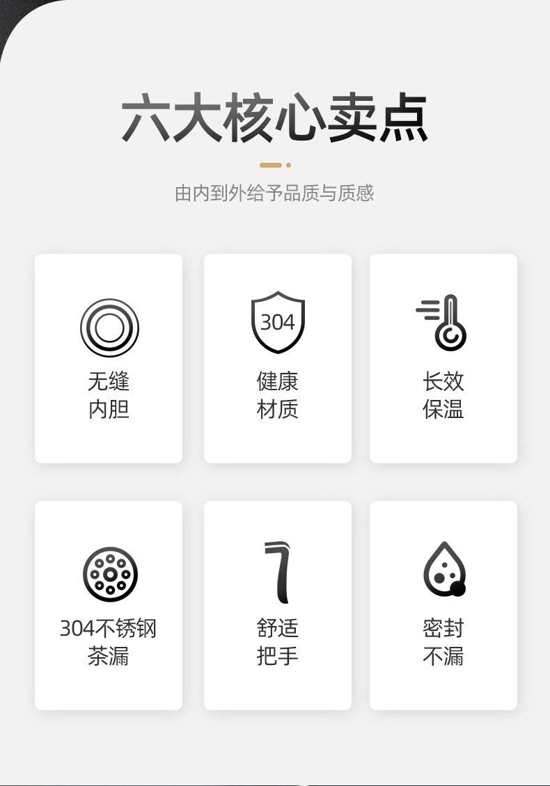 新款304不锈钢办公保温杯带手柄过滤网泡茶