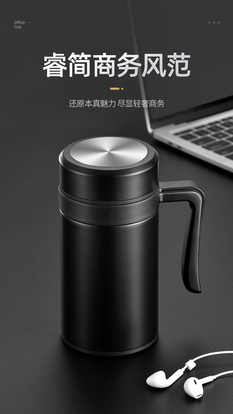 新款304不锈钢办公保温杯带手柄过滤网泡茶