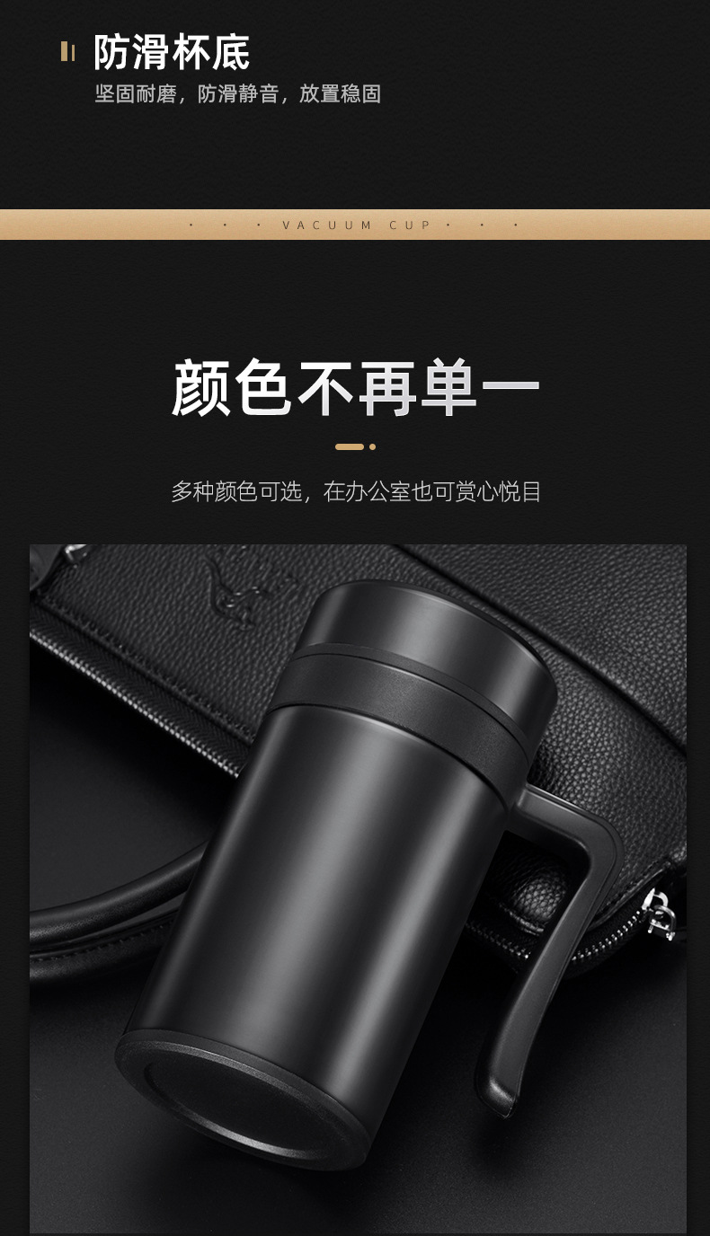 新款304不锈钢办公保温杯带手柄过滤网泡茶