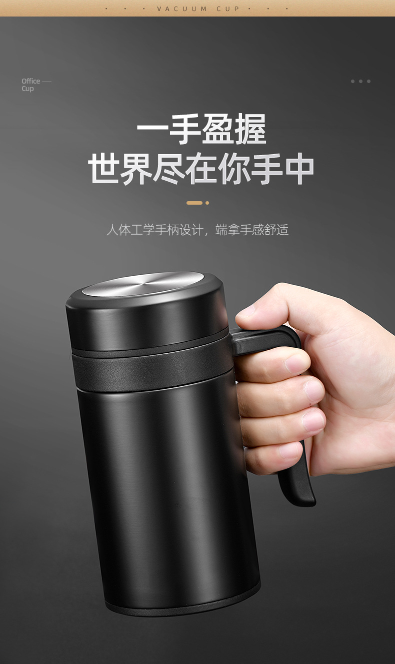 新款304不锈钢办公保温杯带手柄过滤网泡茶