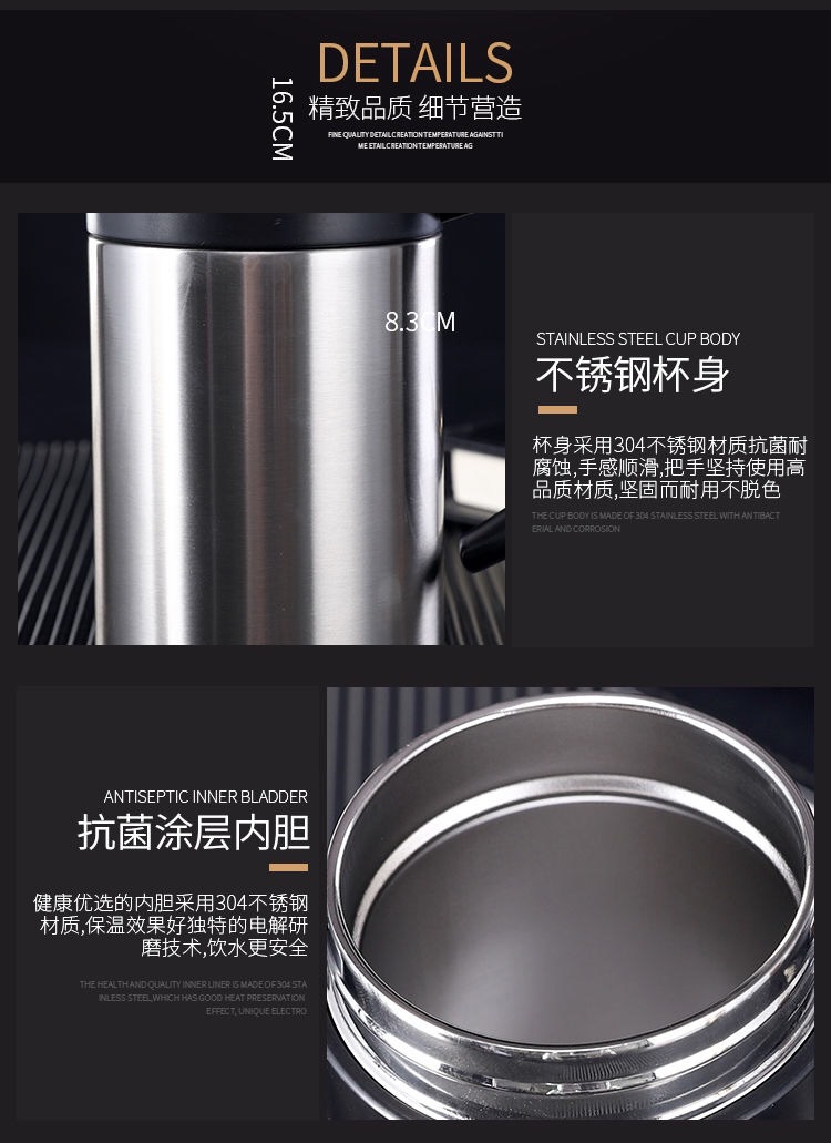 手柄办公保温杯-36