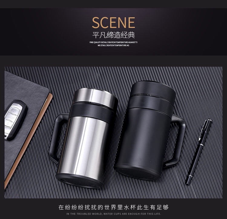 手柄办公保温杯-36