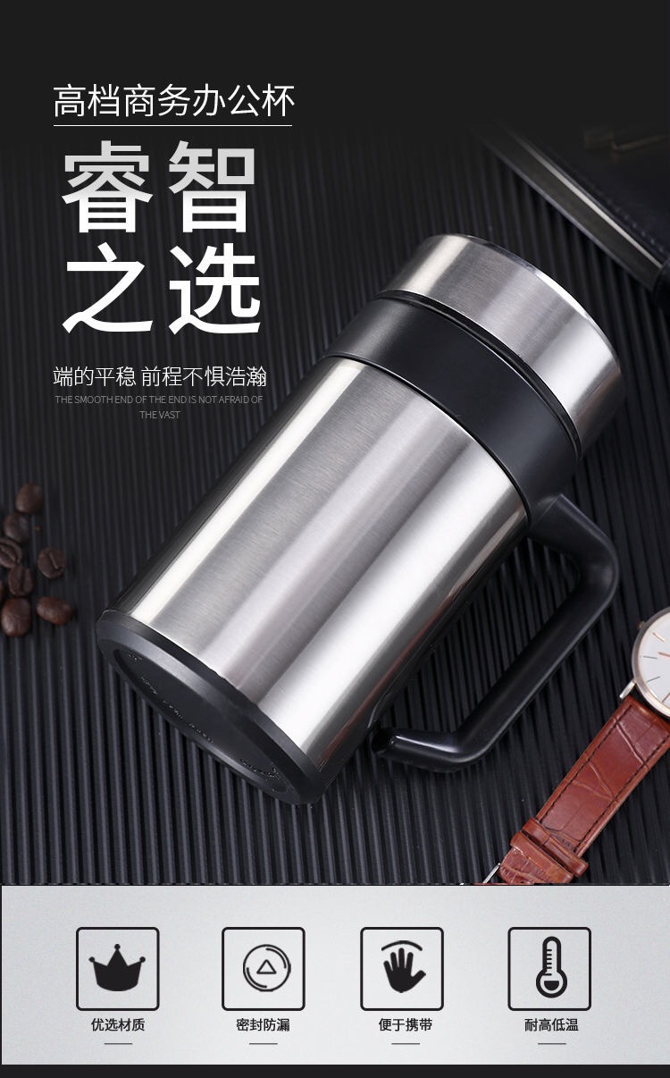 手柄办公保温杯-36