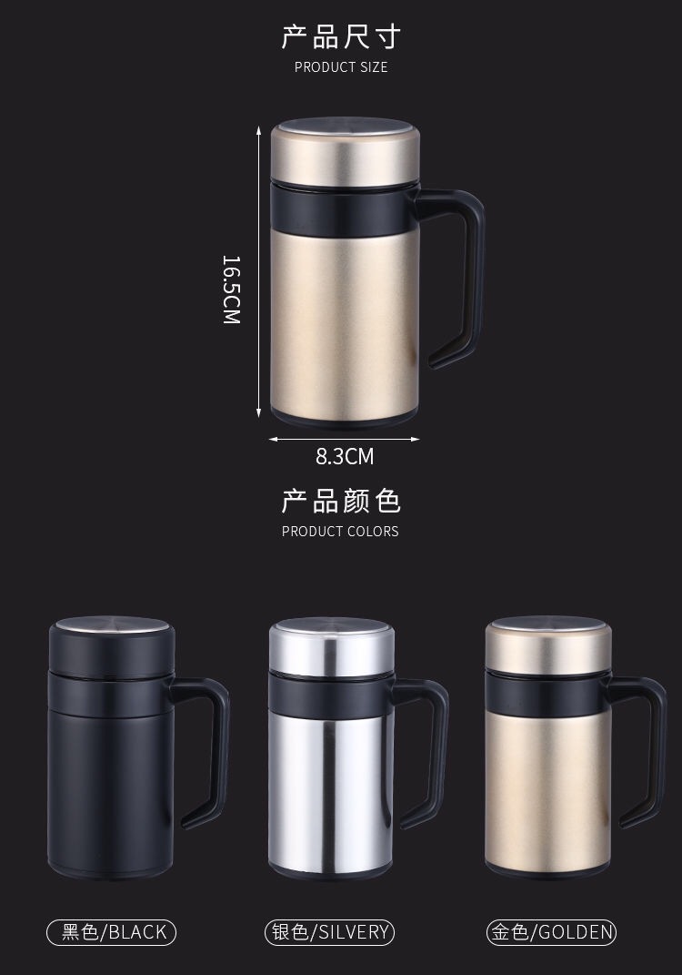 手柄办公保温杯-36
