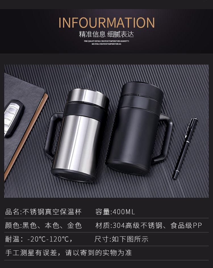 手柄办公保温杯-36