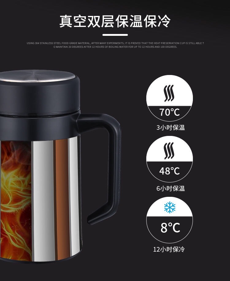 手柄办公保温杯-36