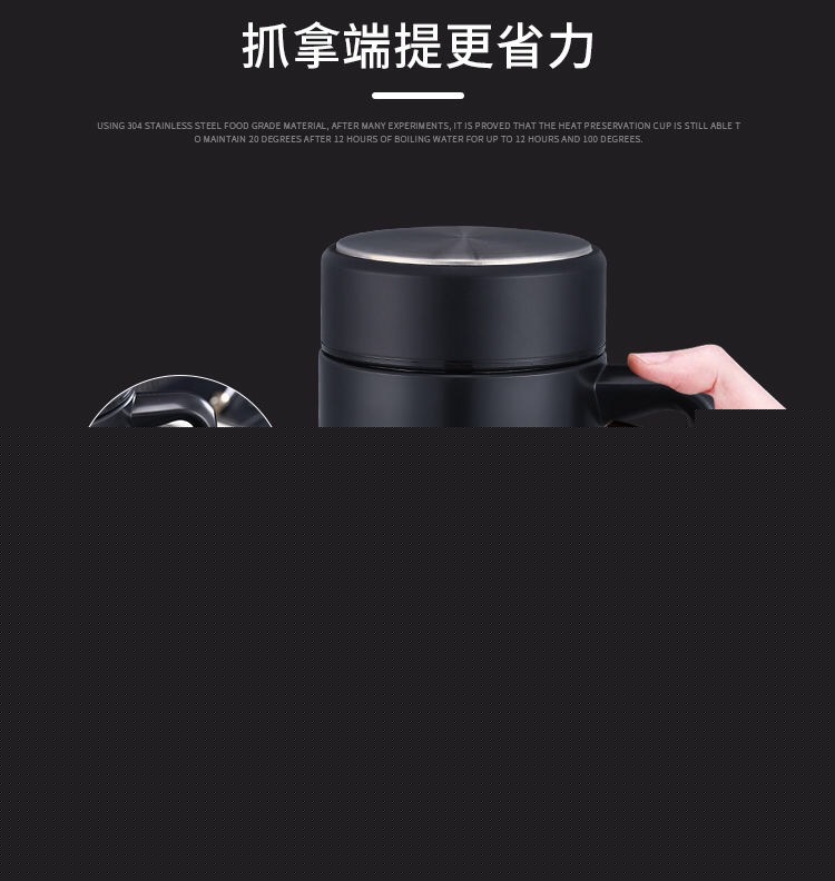 手柄办公保温杯-36
