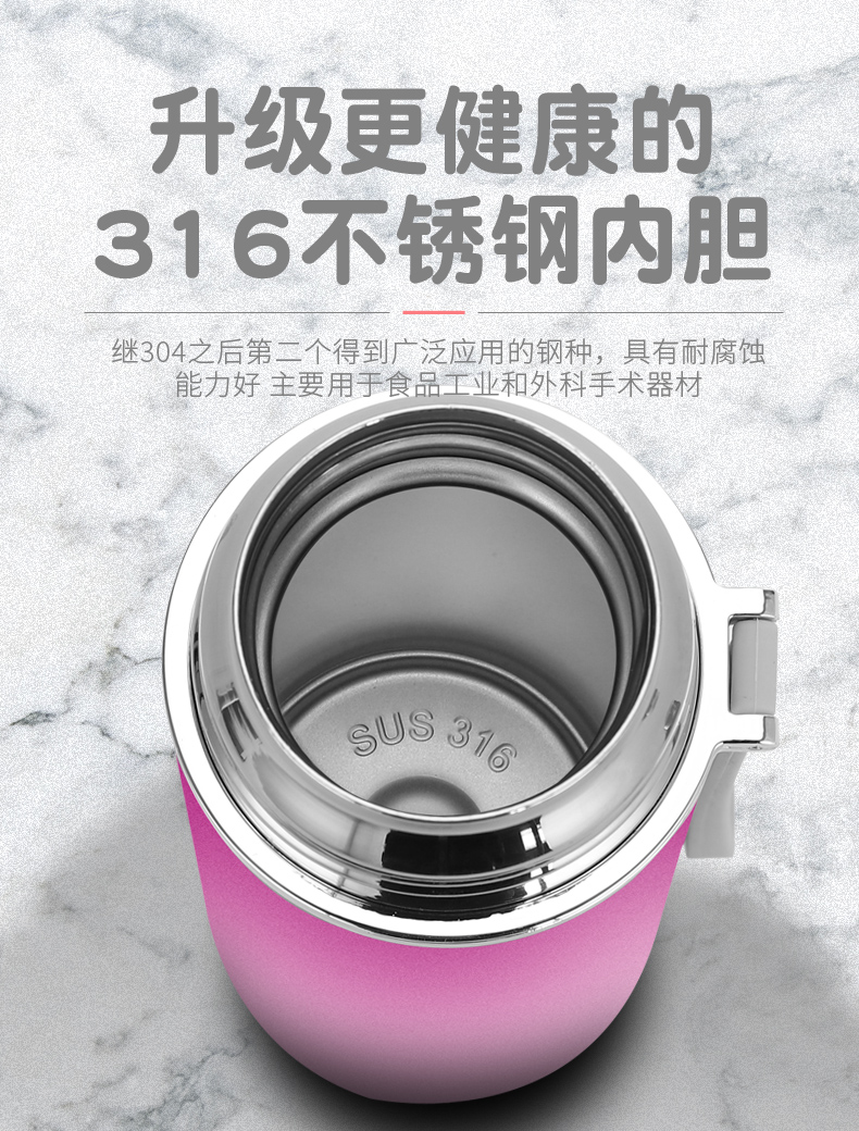 316子弹头保温杯