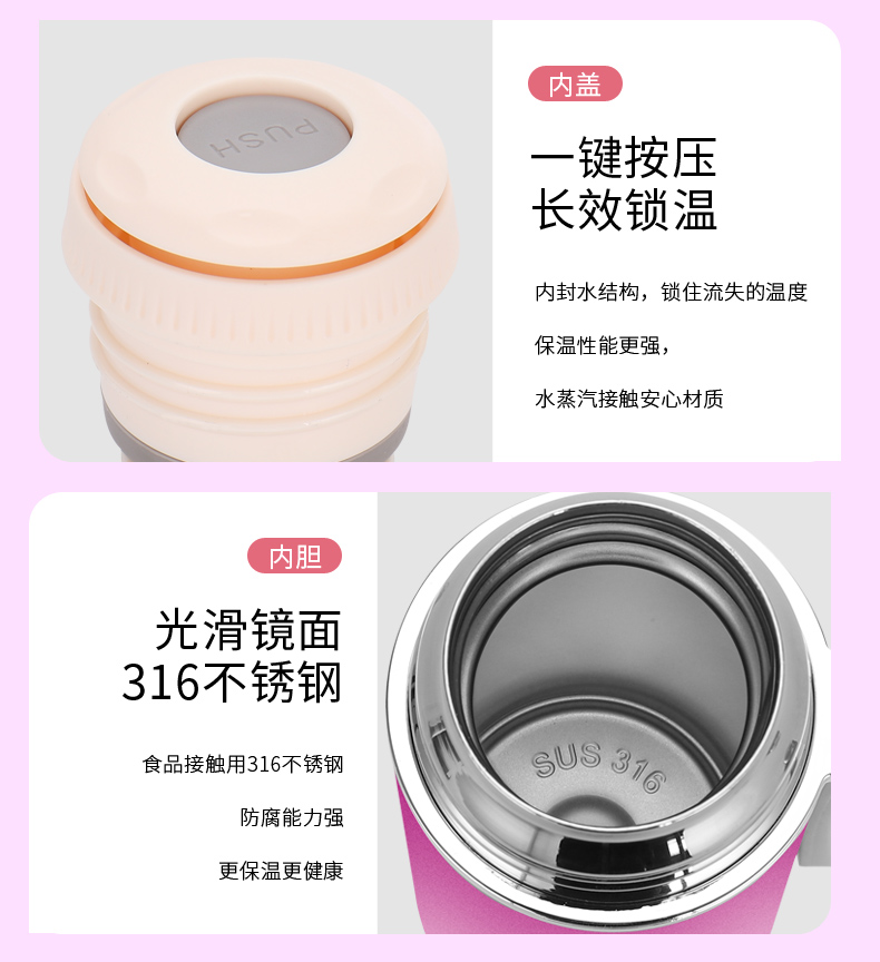 316子弹头保温杯