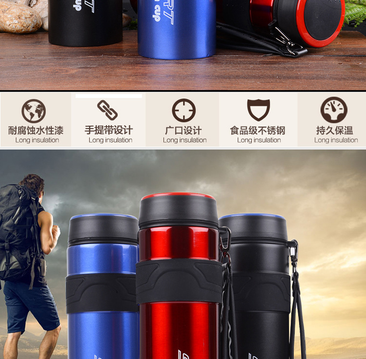 大容量保温杯