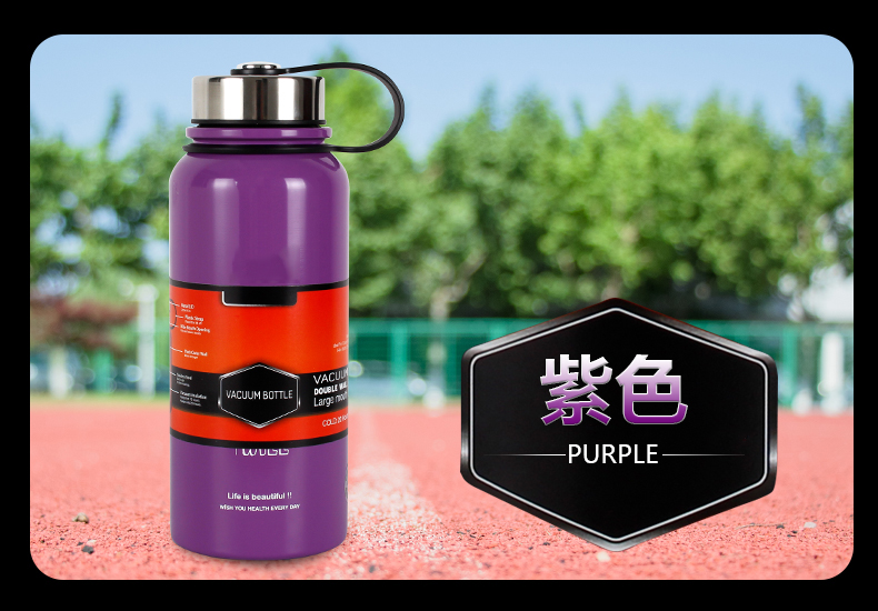 户外大容量保温杯