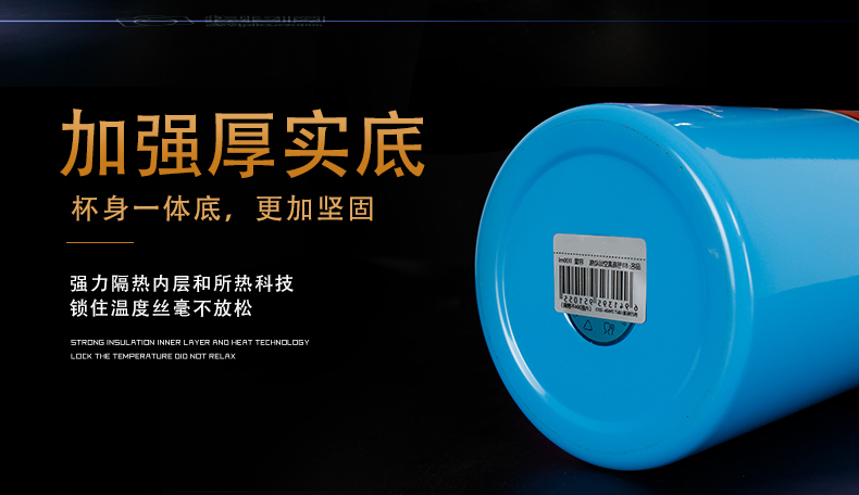 户外大容量保温杯