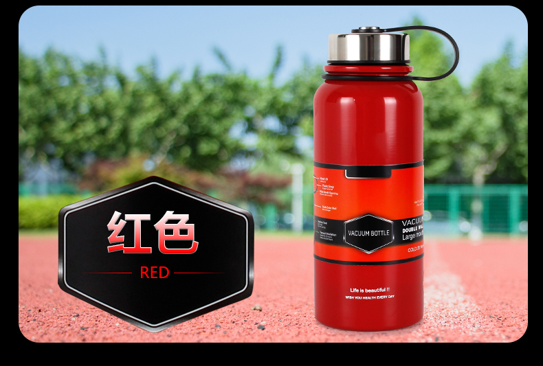 户外大容量保温杯