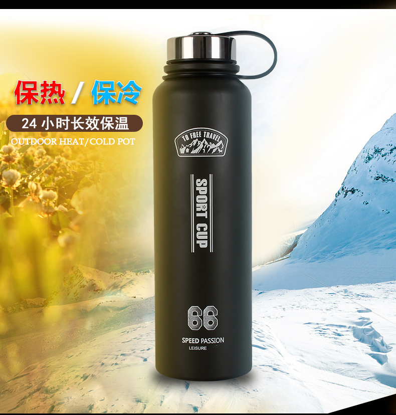 户外大容量保温杯