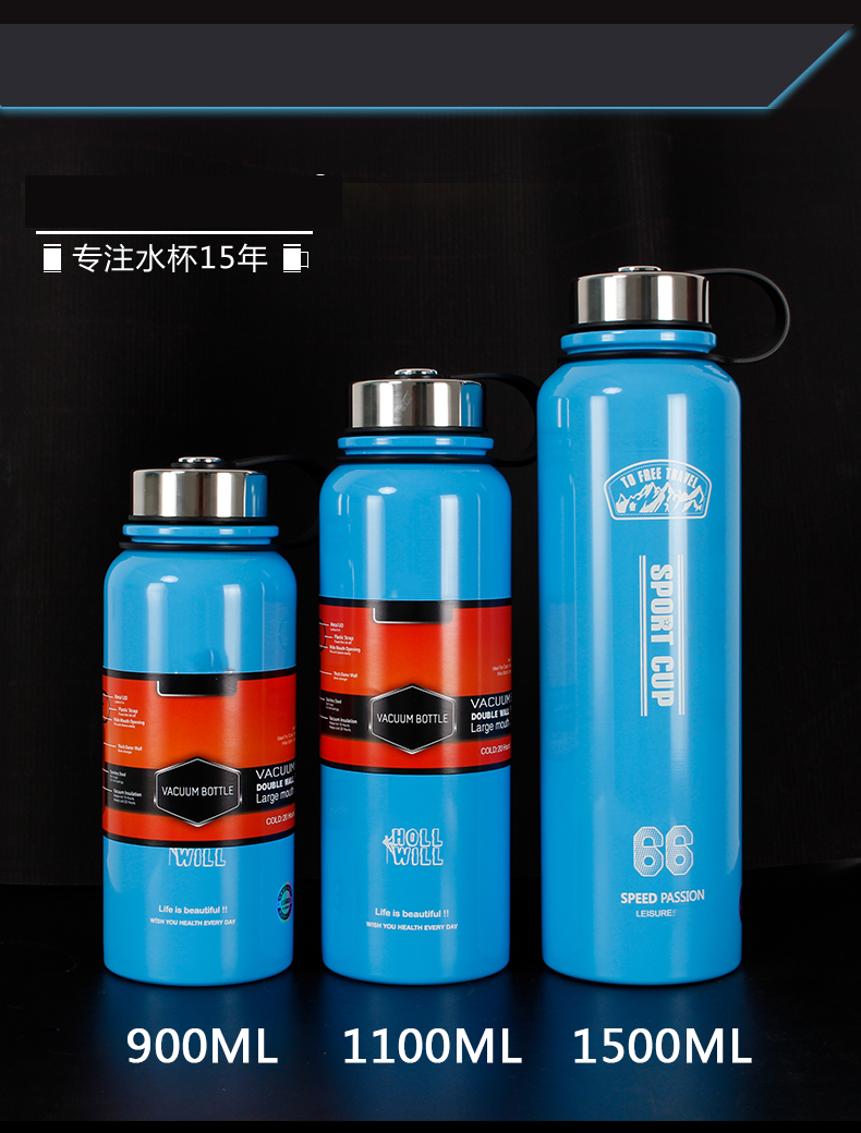 户外大容量保温杯