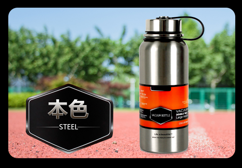 户外大容量保温杯