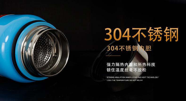 户外大容量保温杯