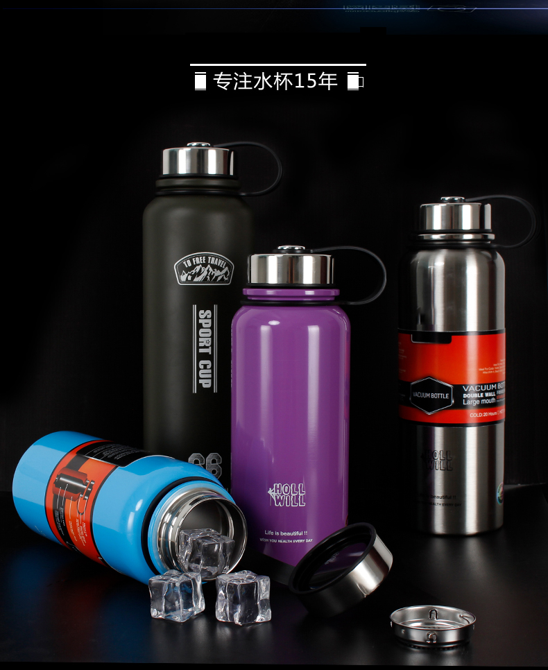 户外大容量保温杯