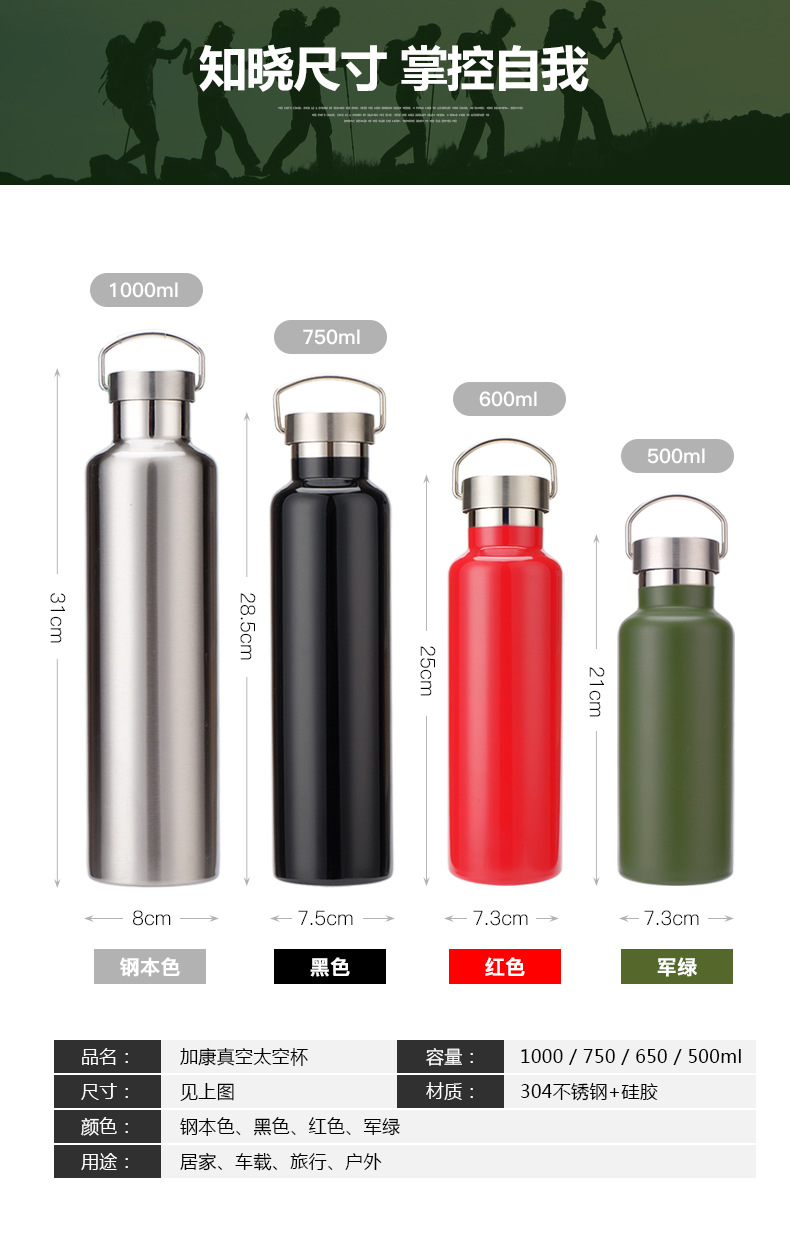 大容量户外旅行壶
