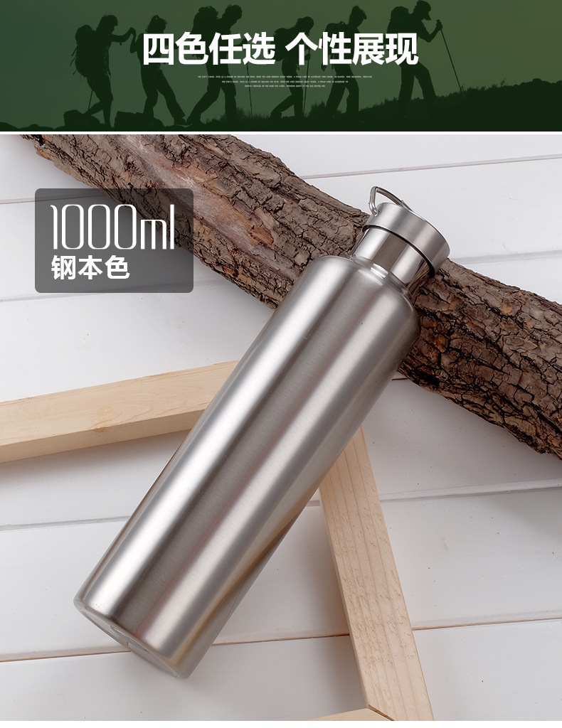 大容量户外旅行壶