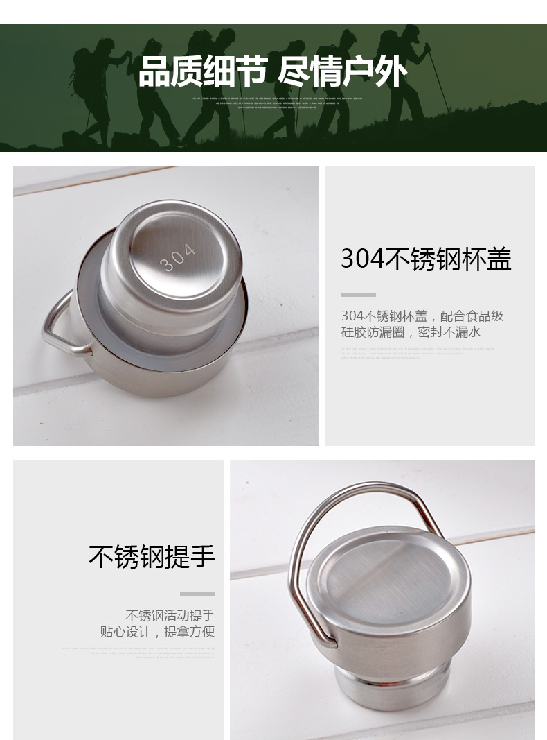 大容量户外旅行壶