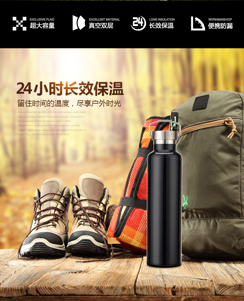 大容量户外旅行壶