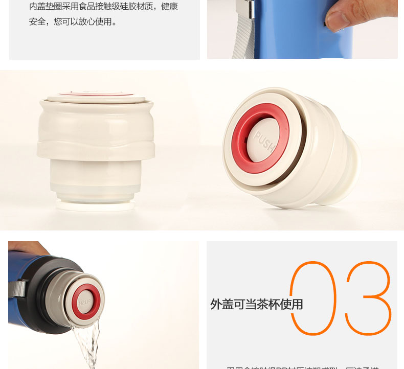 不锈钢真空保温杯